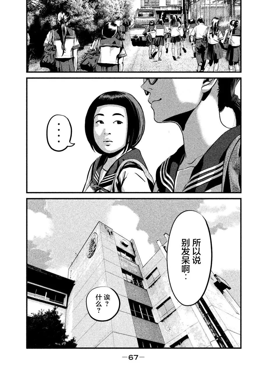 第02话