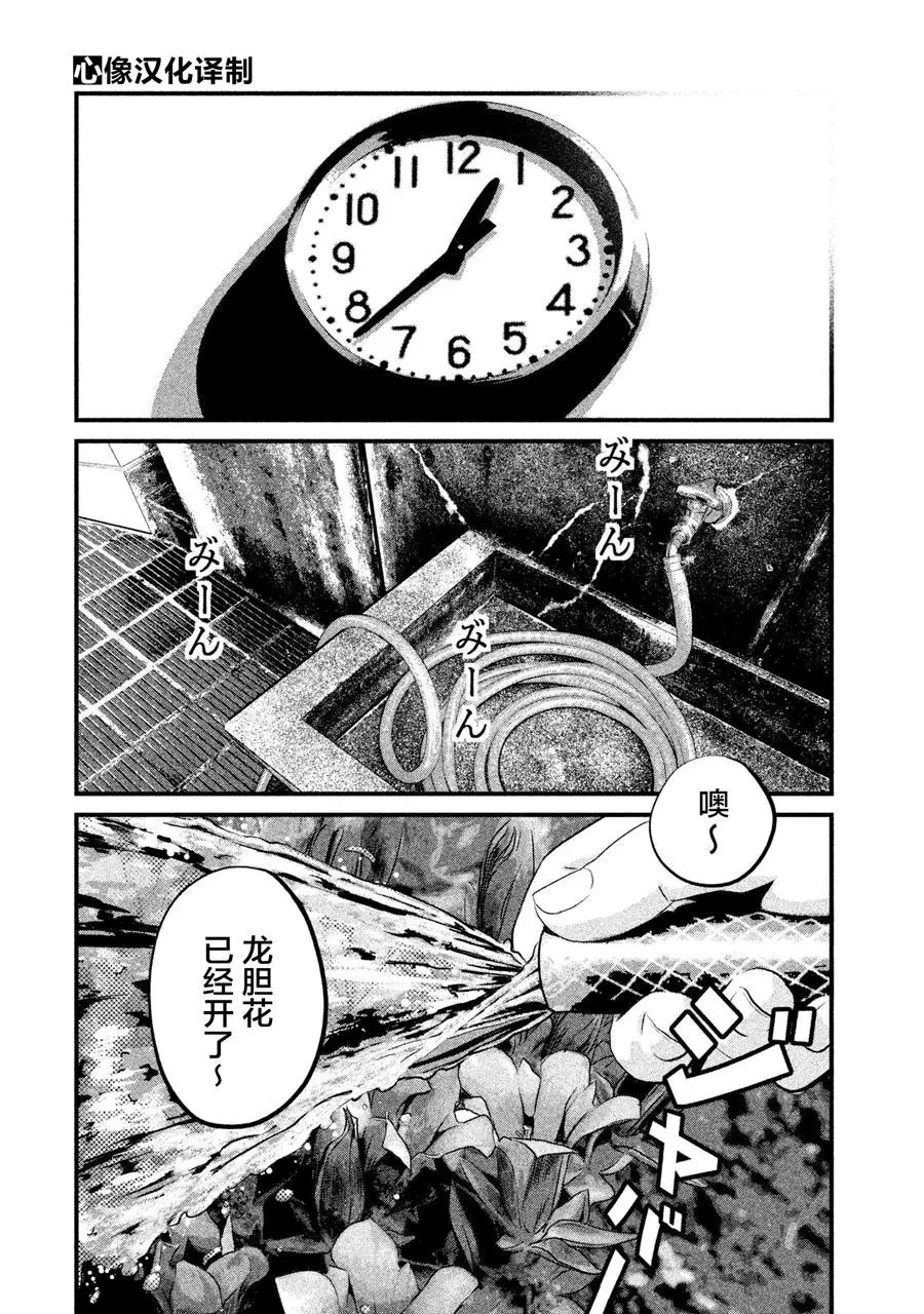 第02话