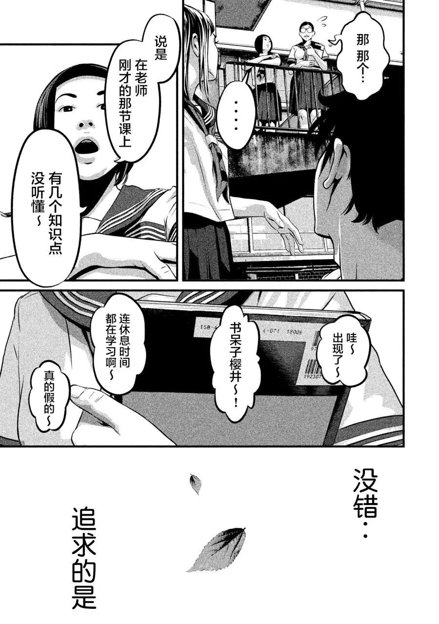 第02话
