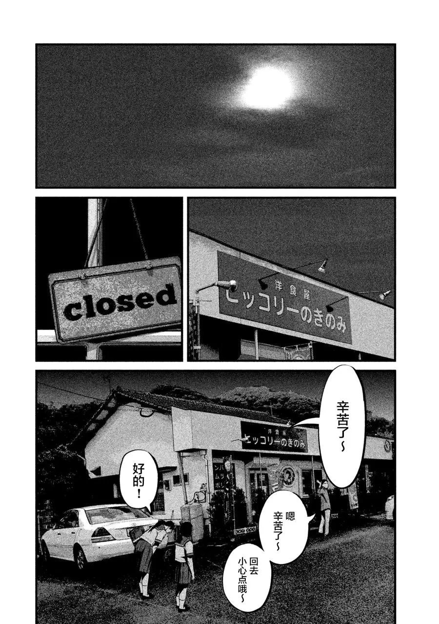 第02话