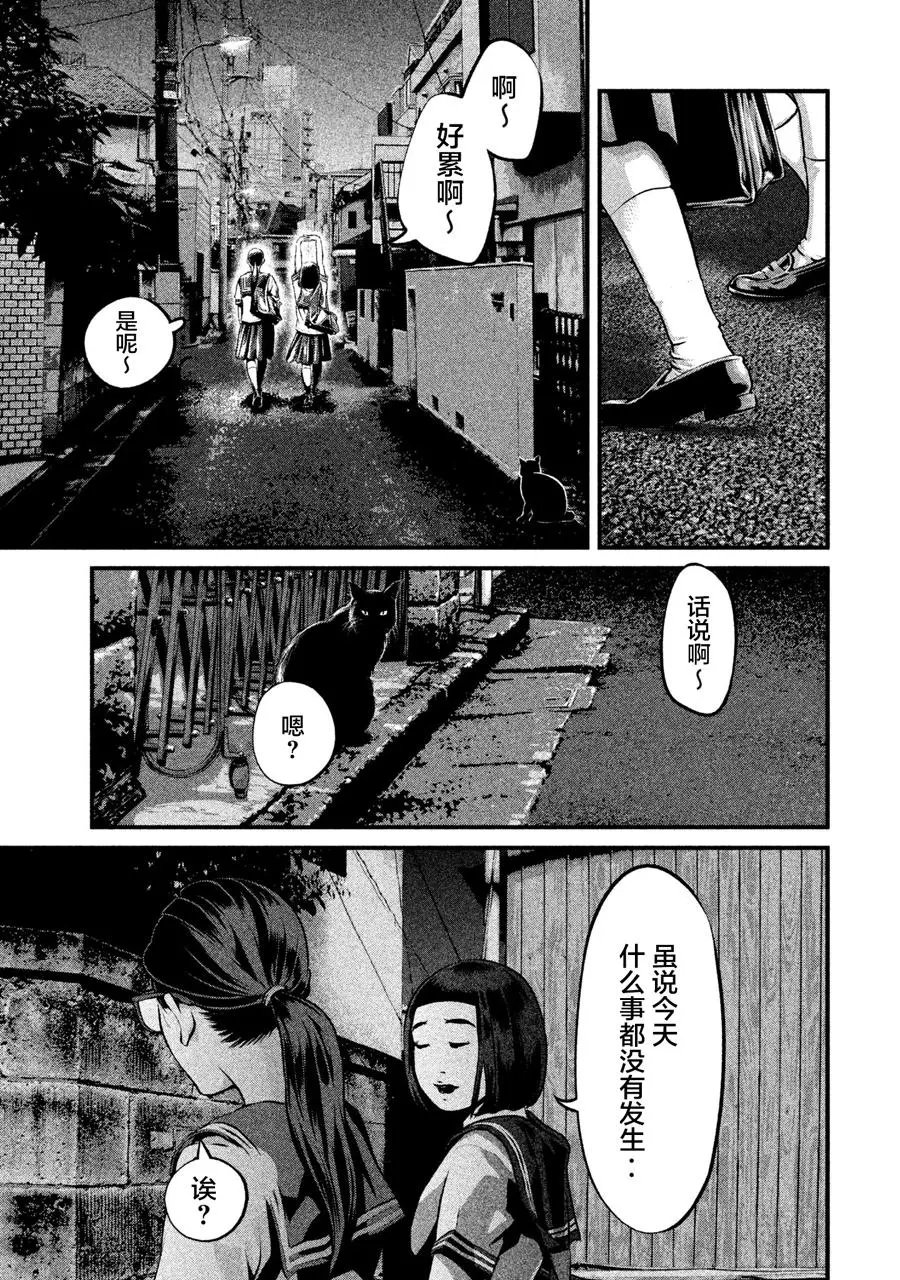 第02话