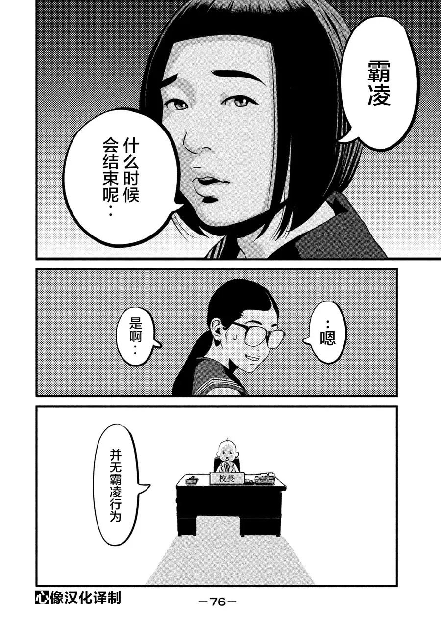 第02话