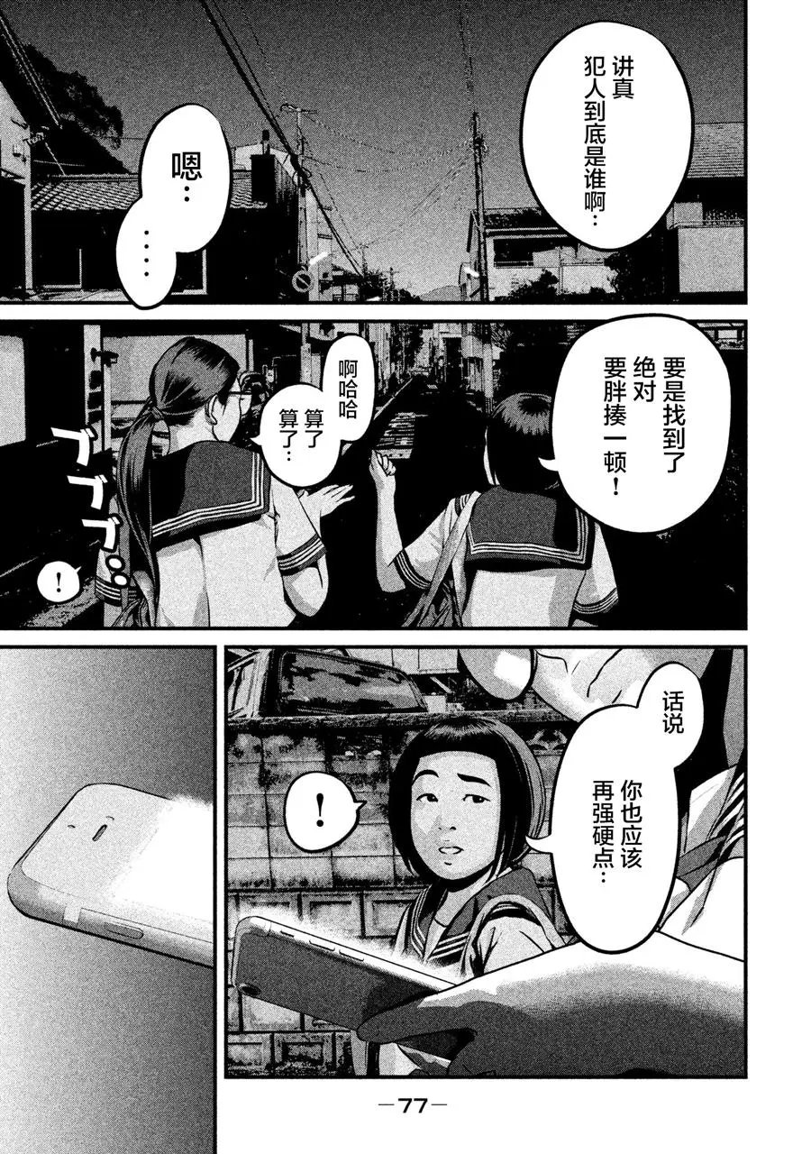 第02话