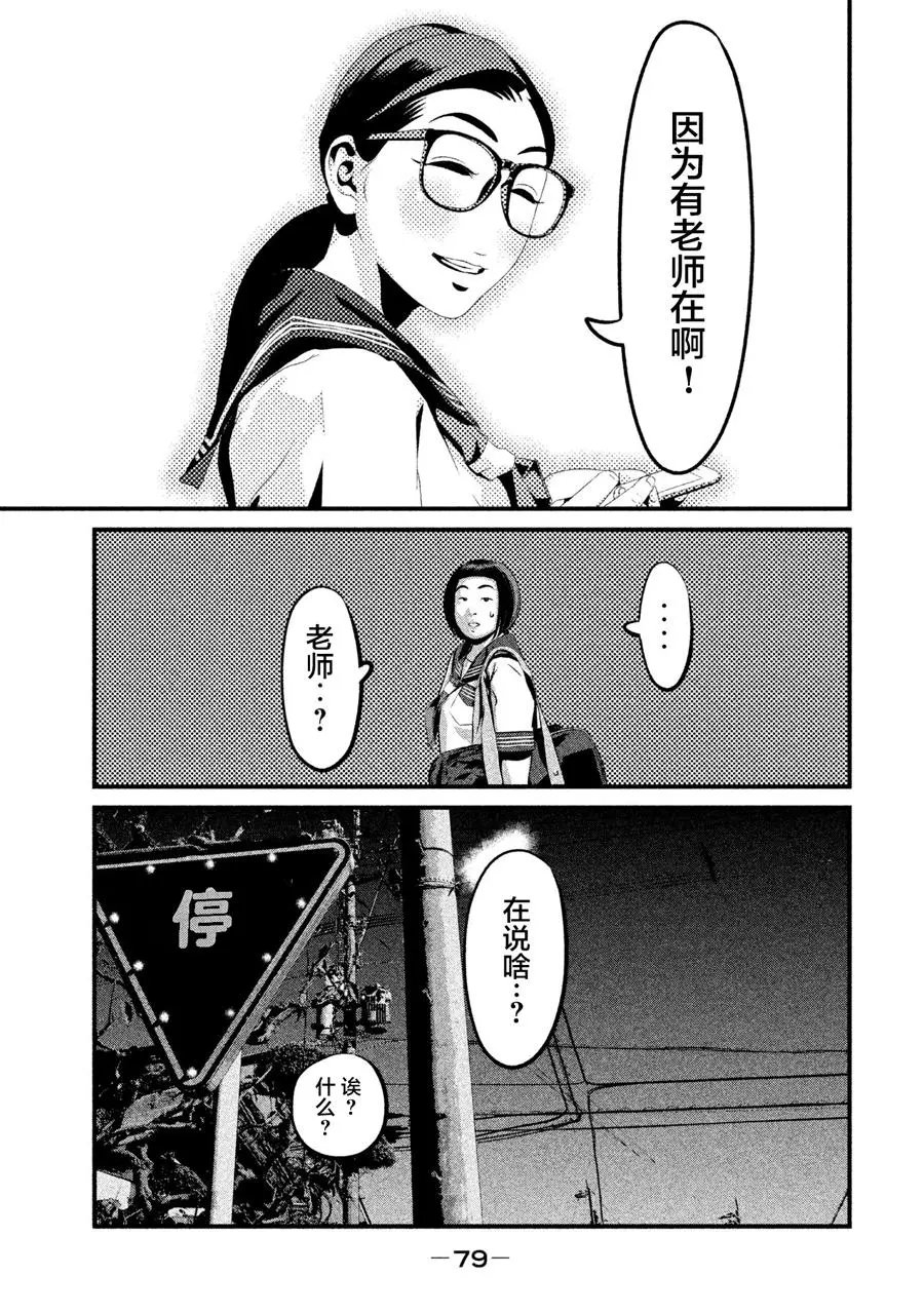 第02话