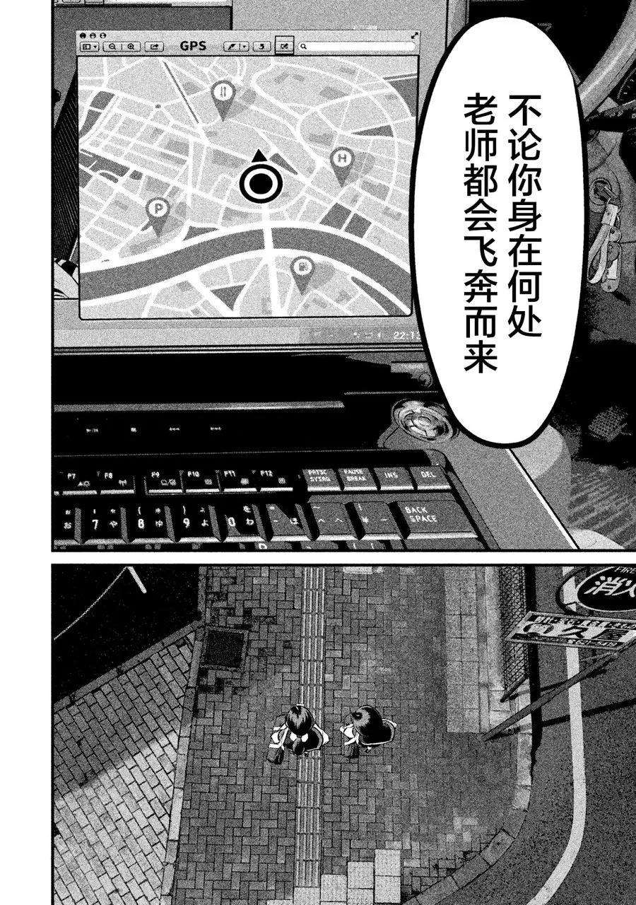 第02话