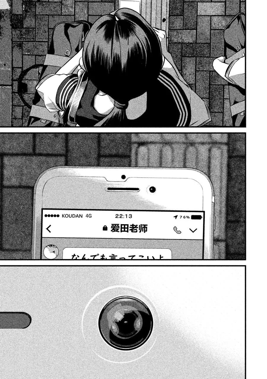 第02话