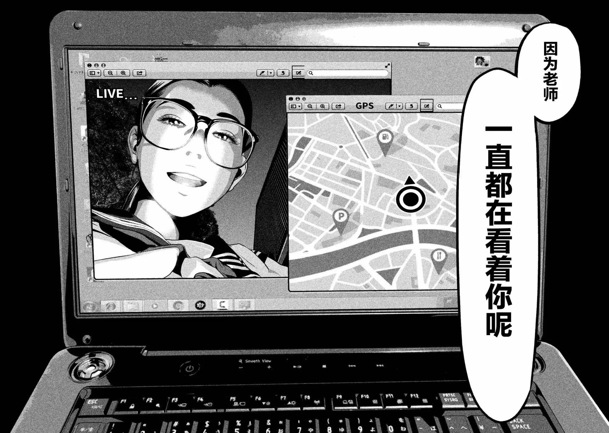 第02话