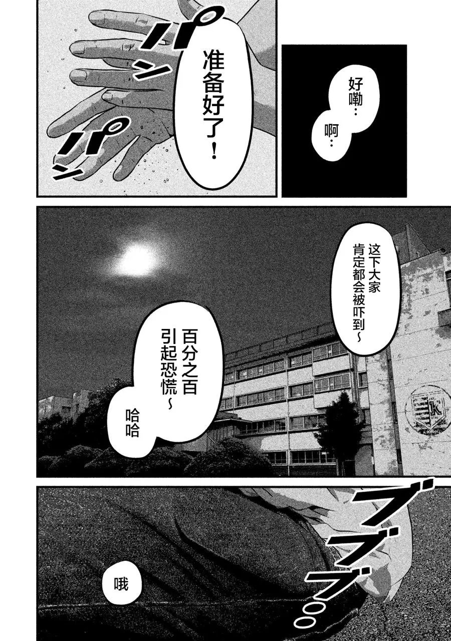 第02话