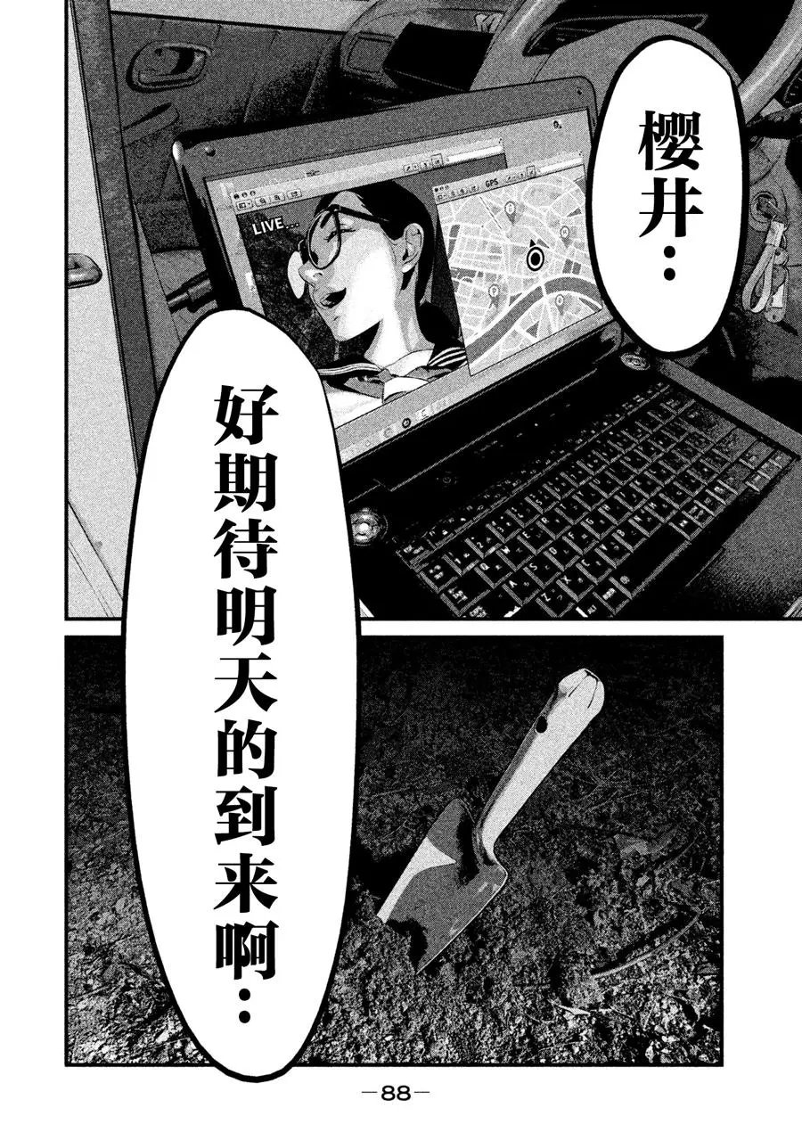 第02话