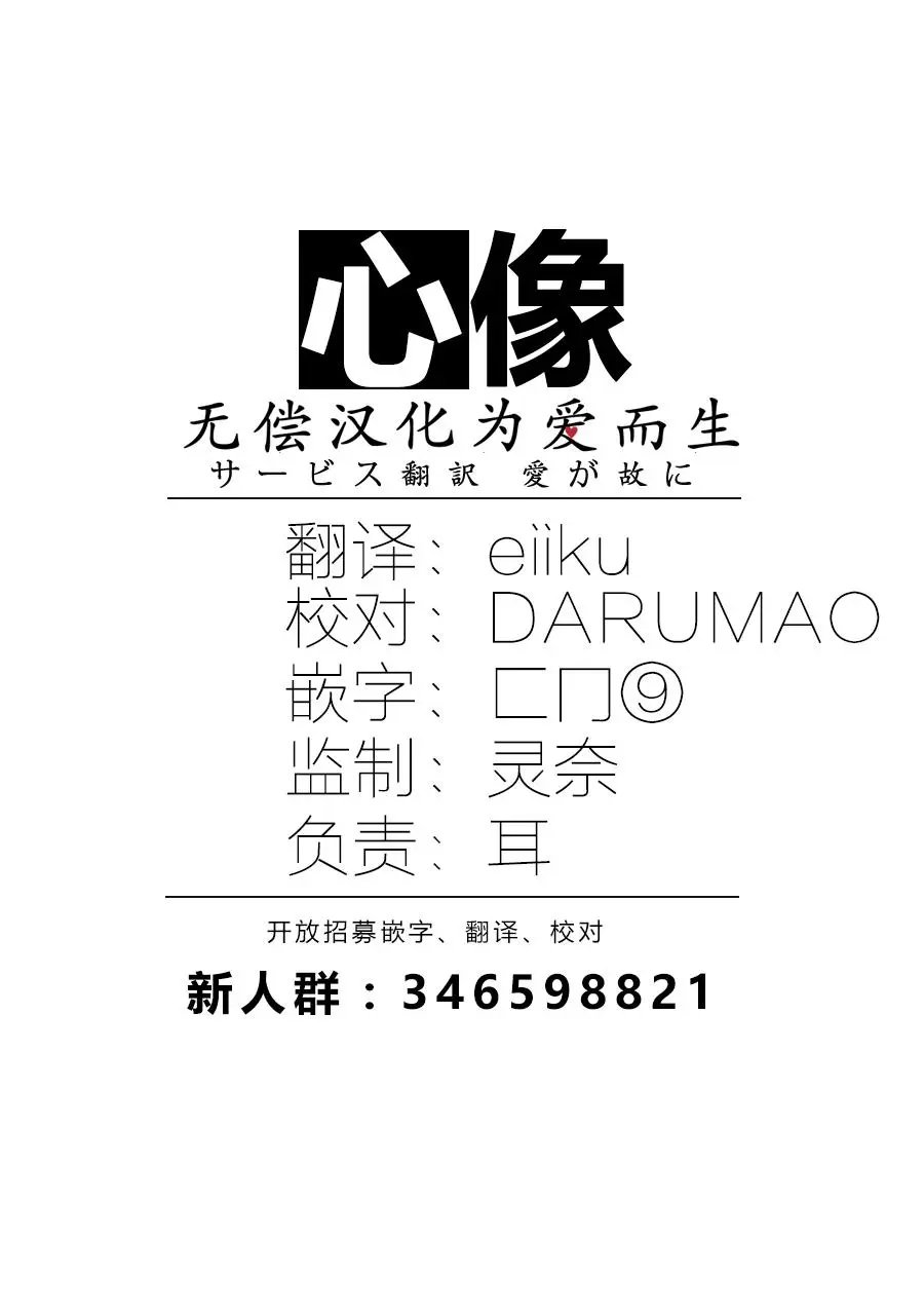 第02话