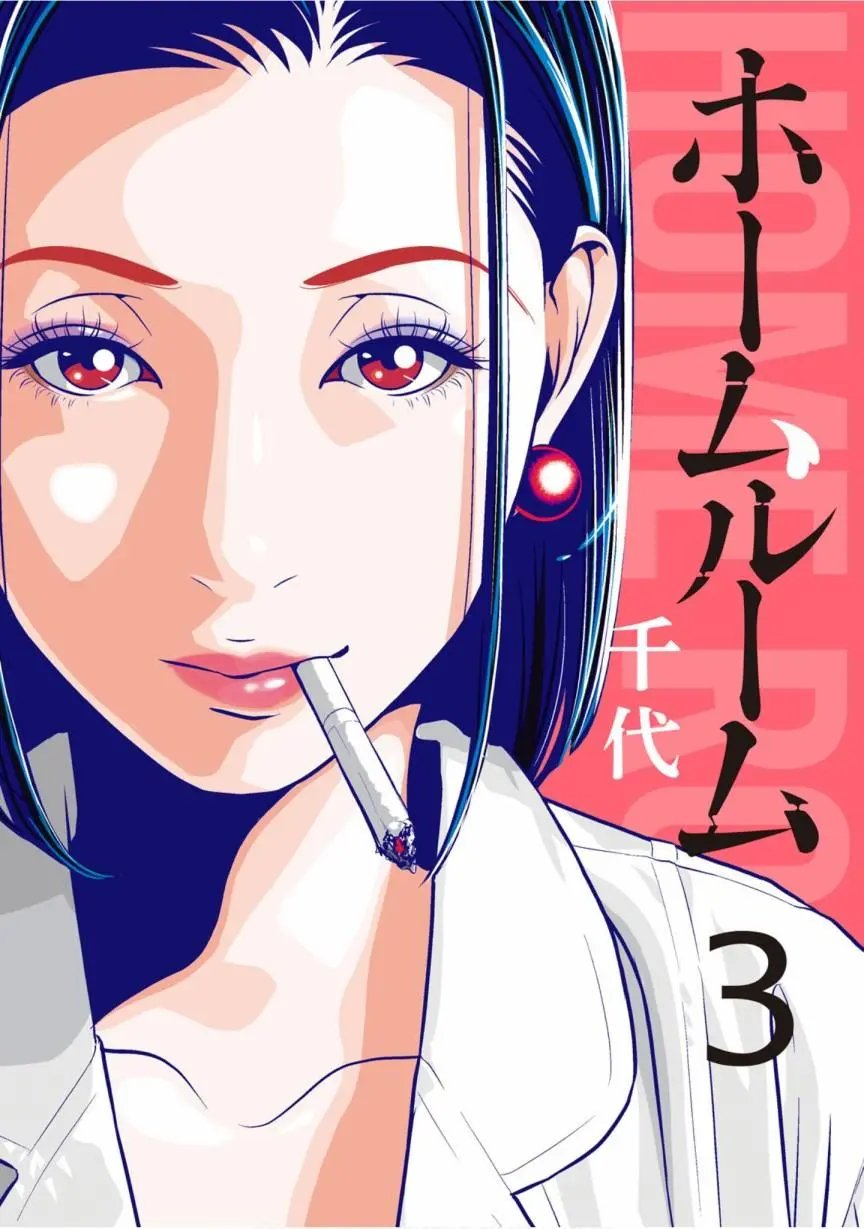 第20话