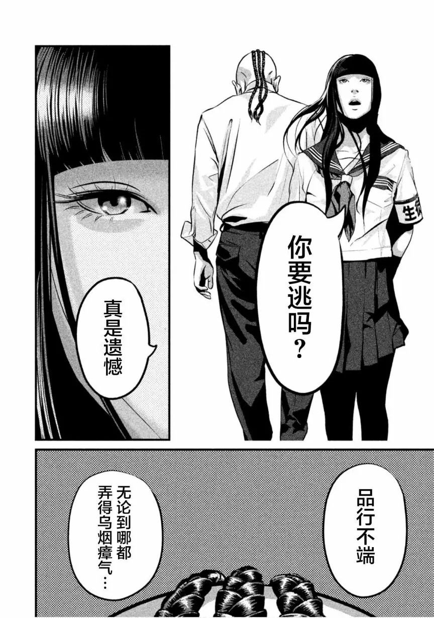第20话