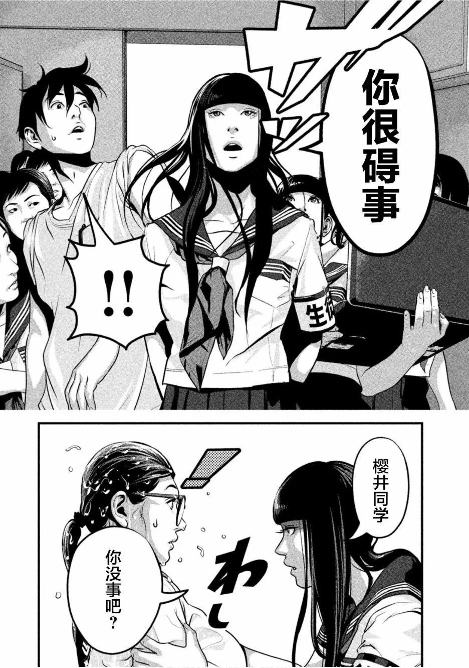 第21话