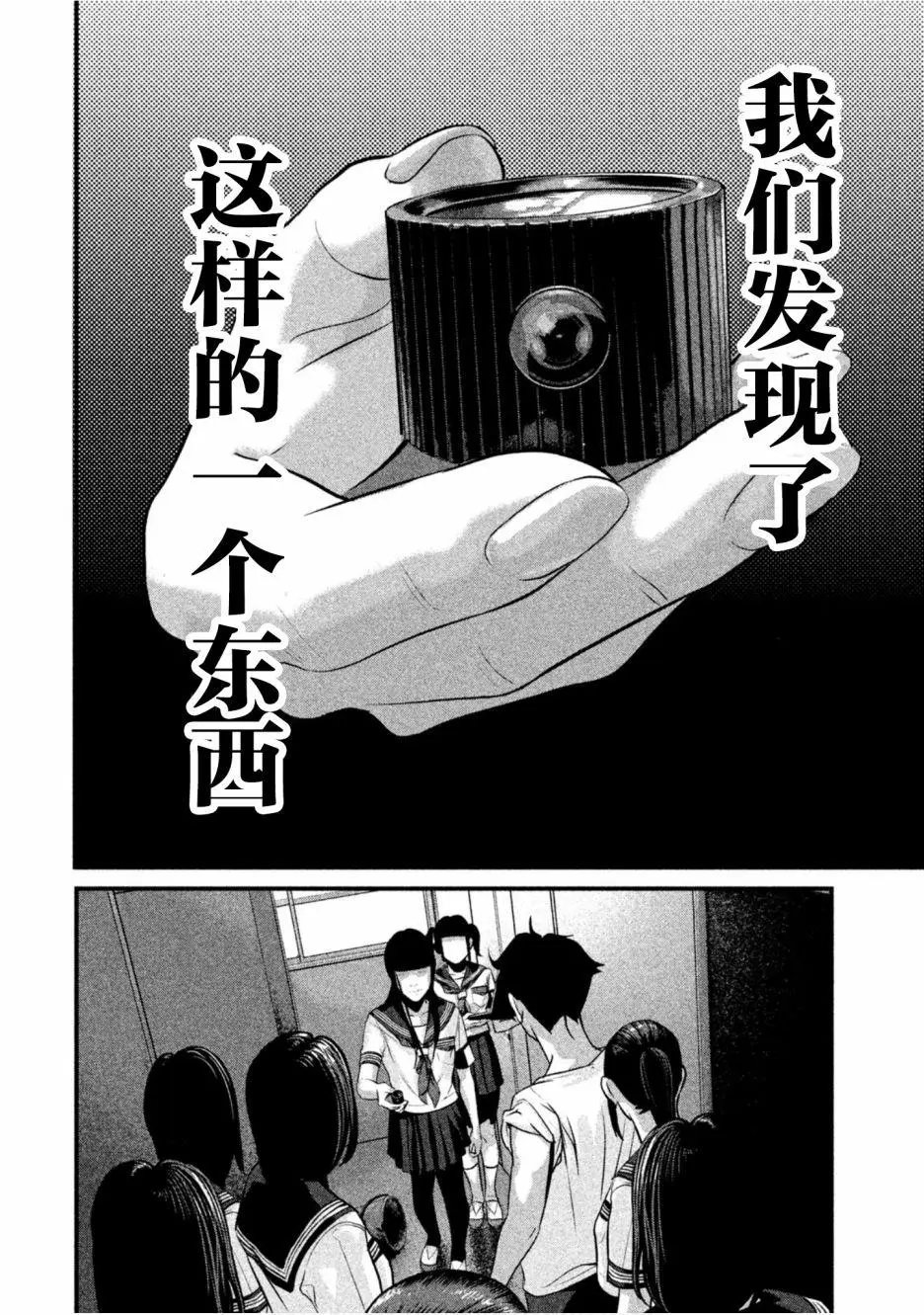 第21话