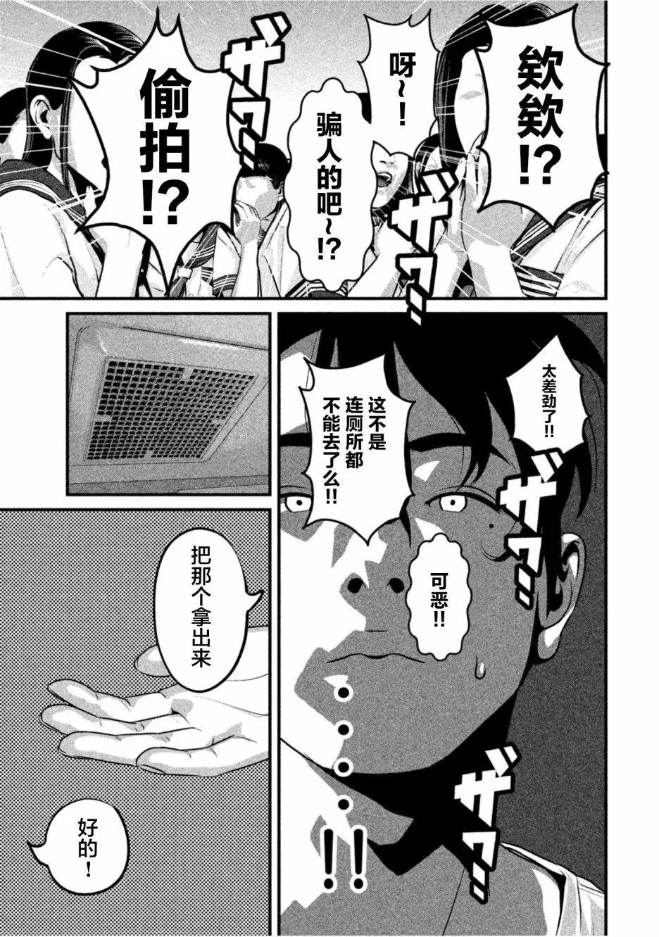 第21话