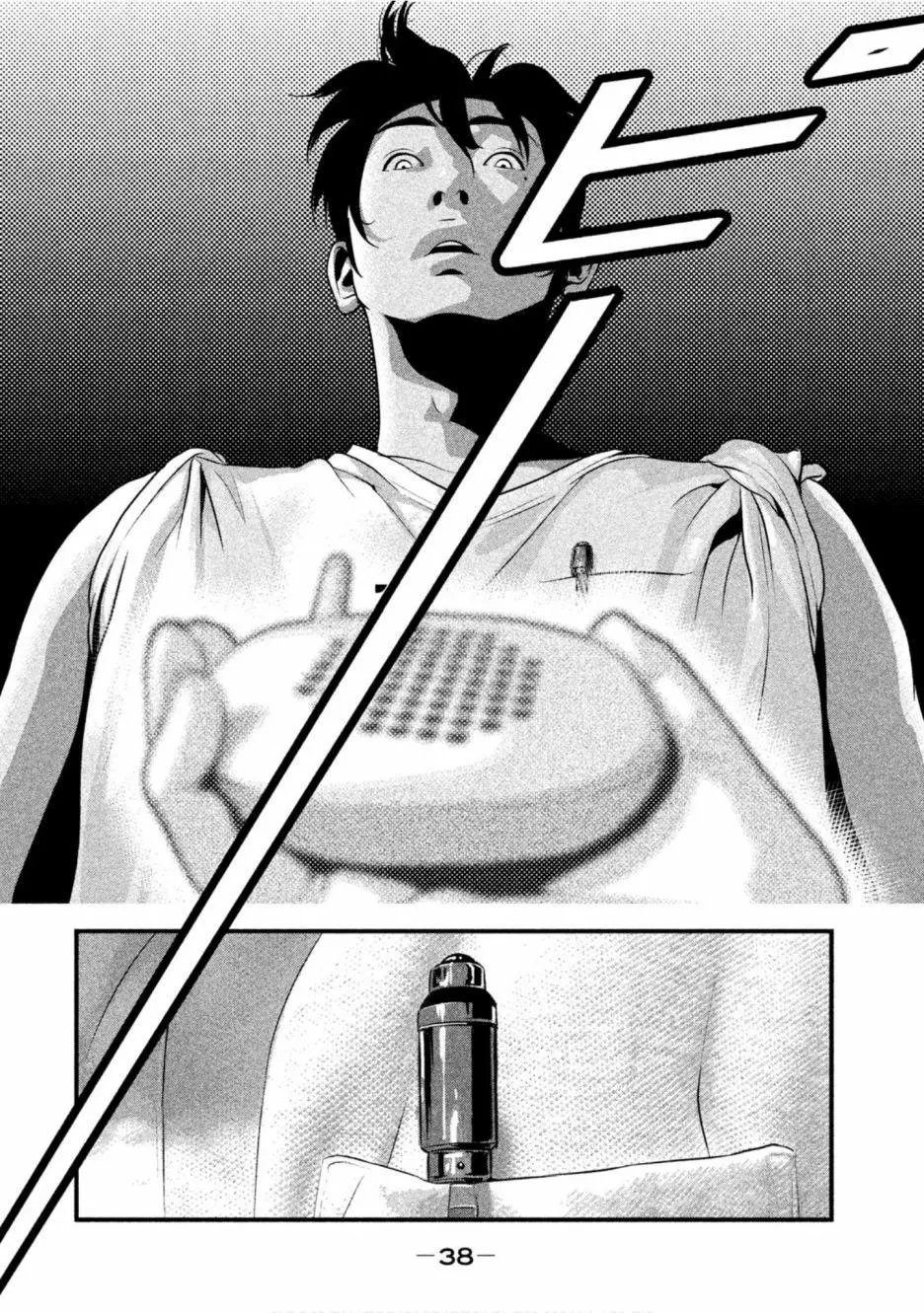 第21话
