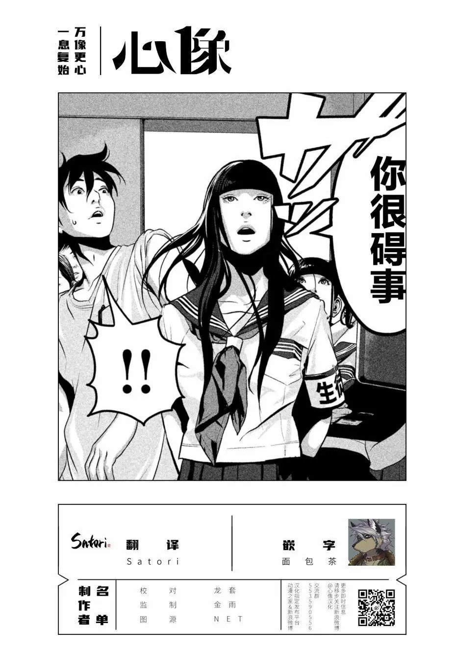 第21话