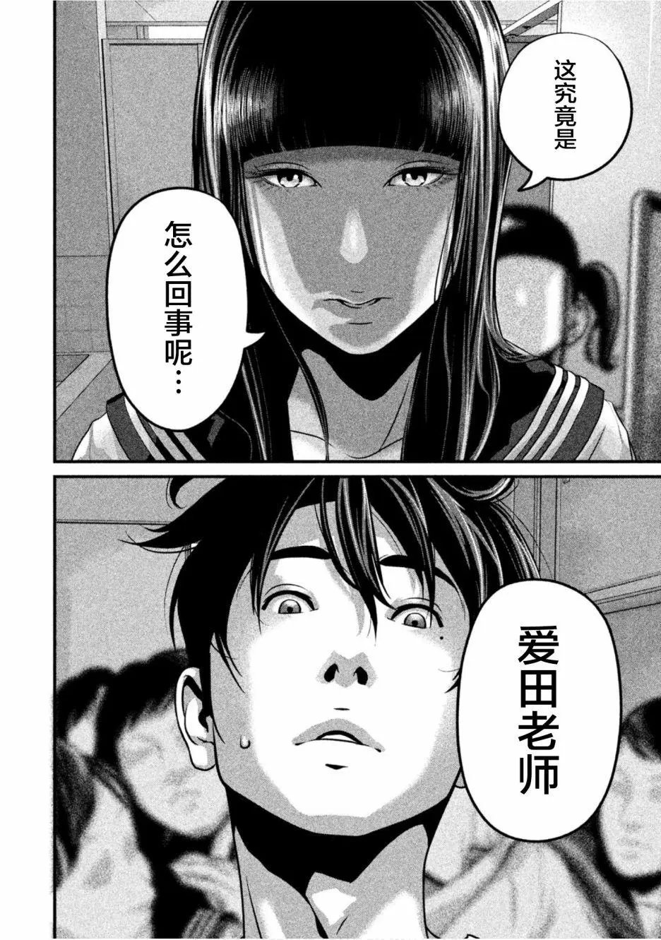 第22话