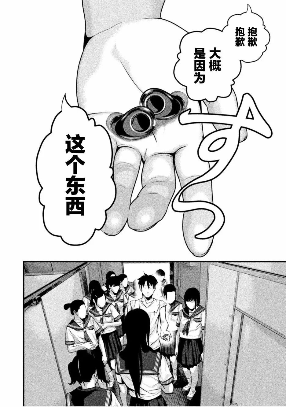 第22话