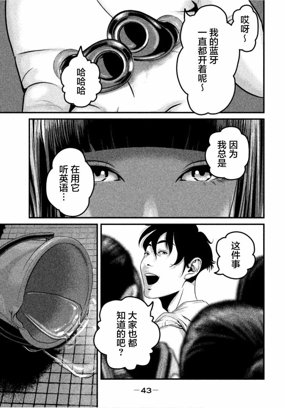 第22话