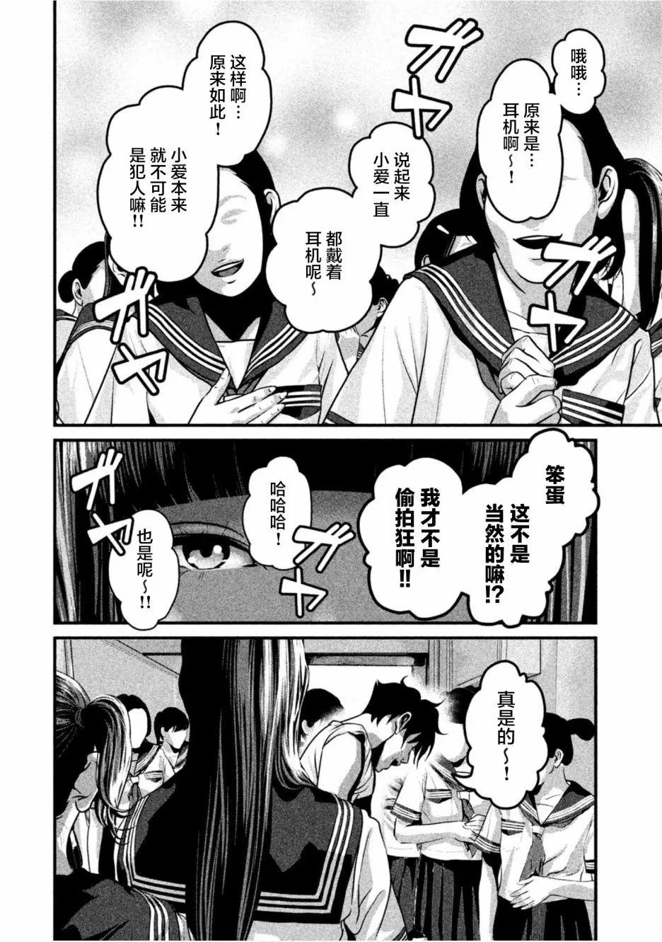 第22话