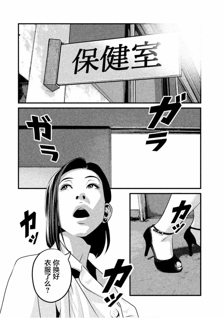 第22话