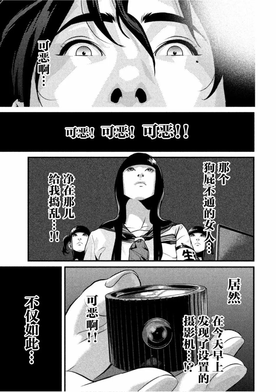 第22话