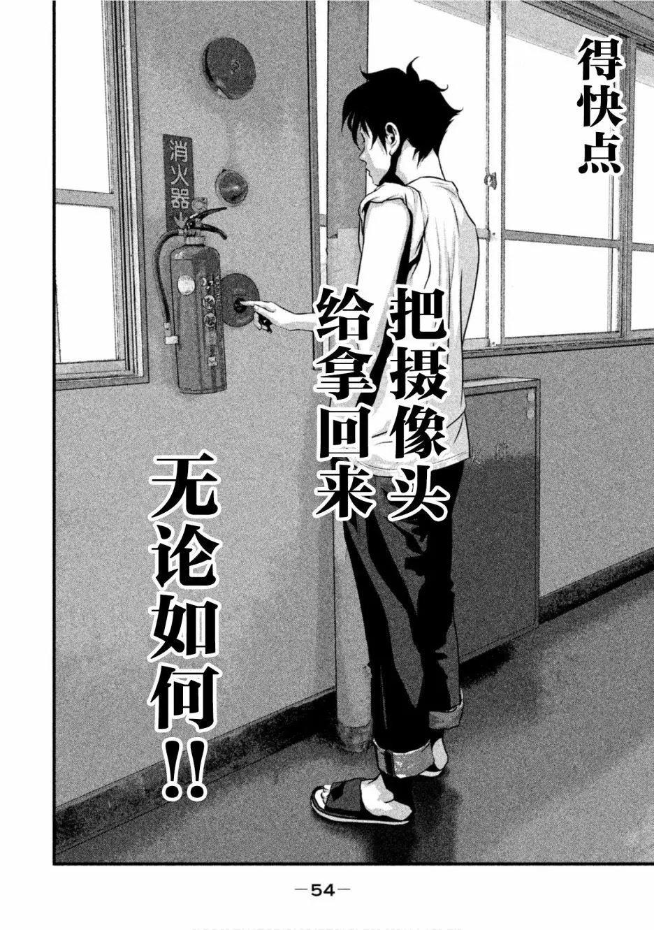 第22话