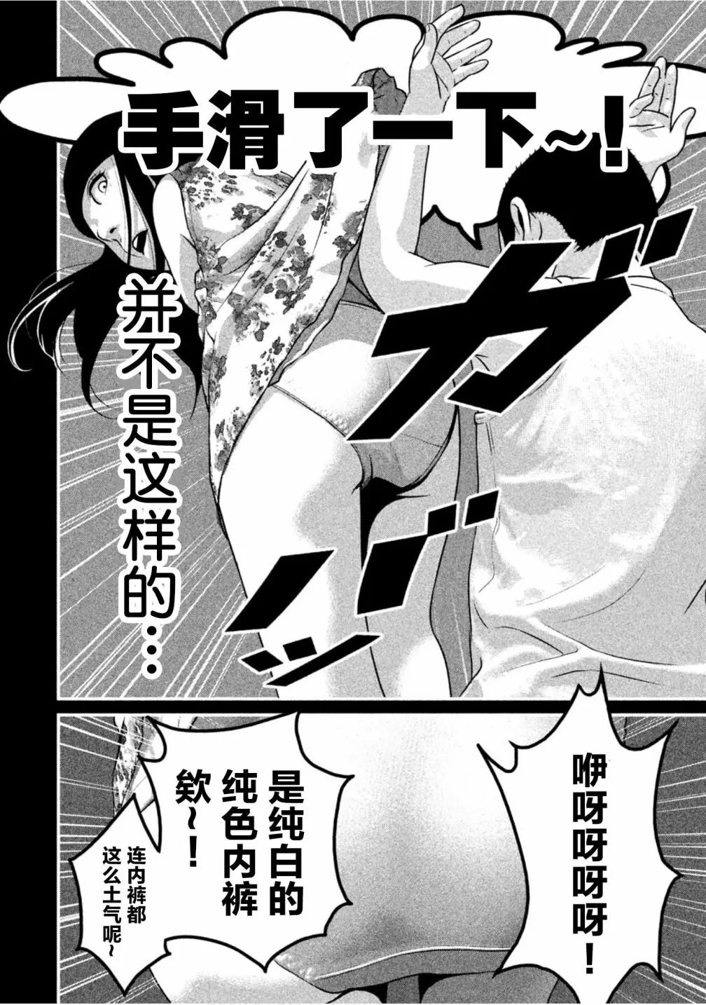 第23话
