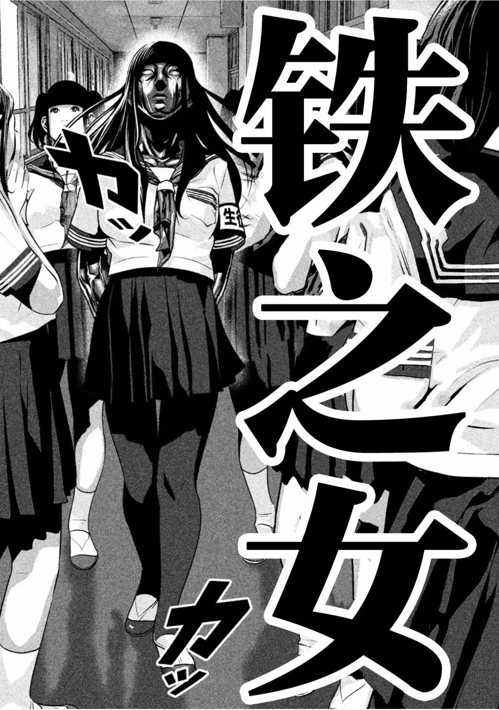 第23话