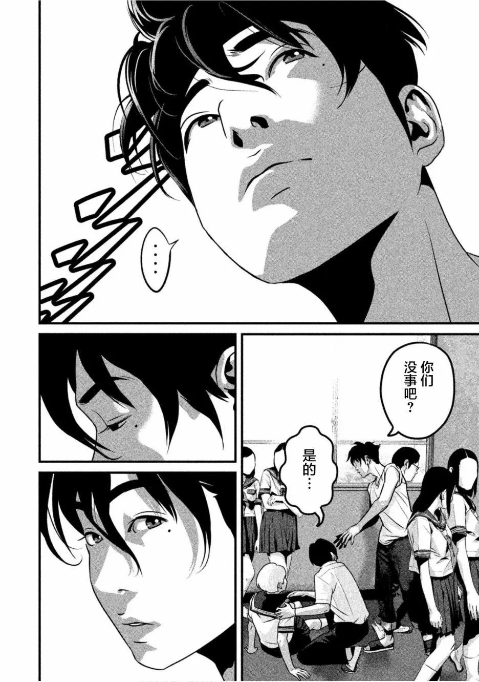 第24话