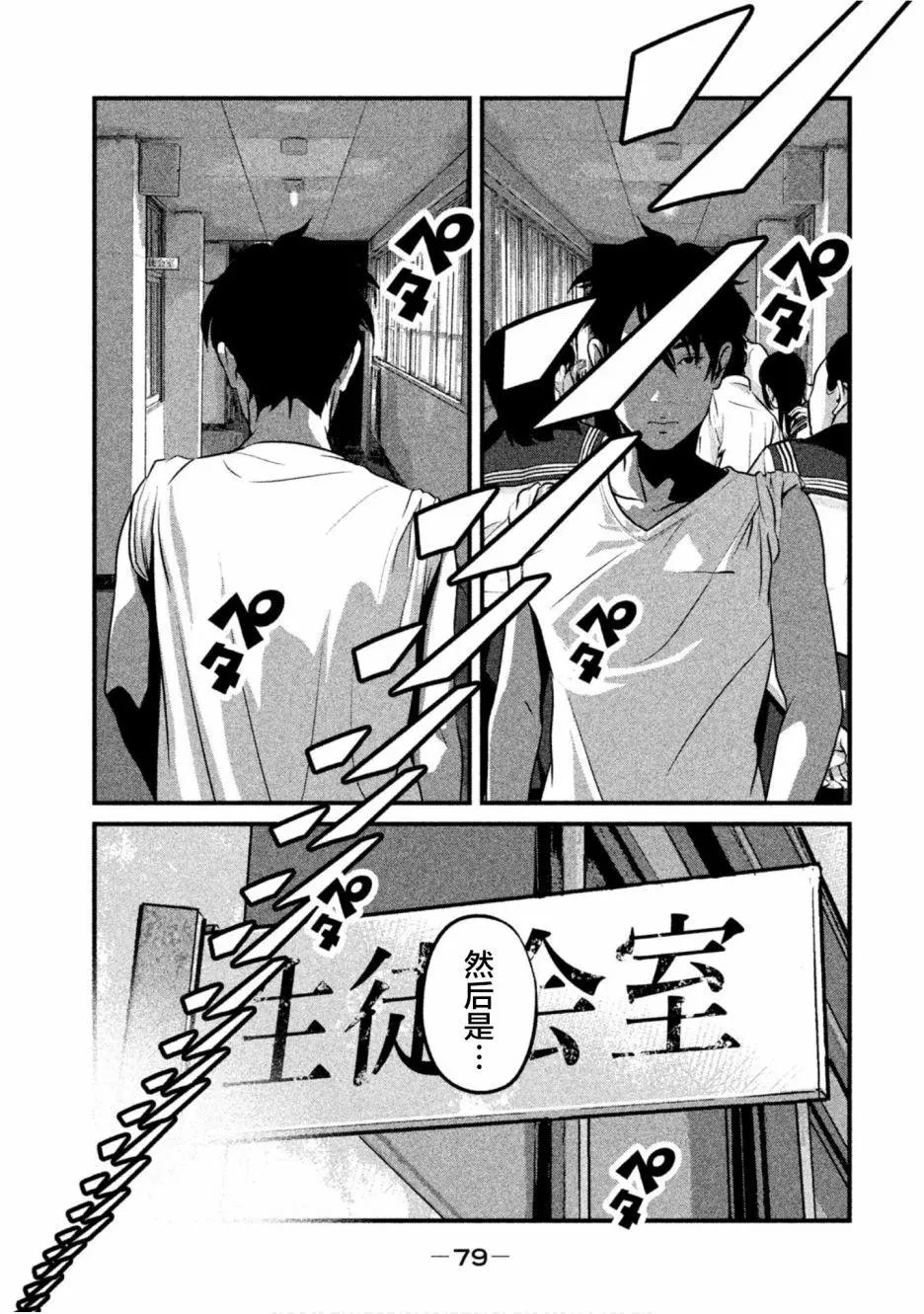 第24话