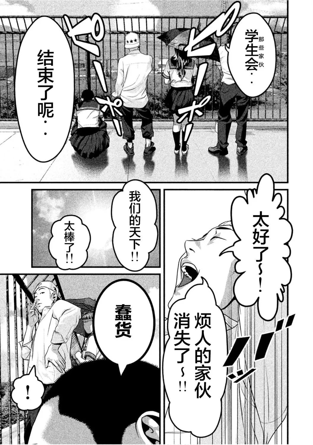 第25话