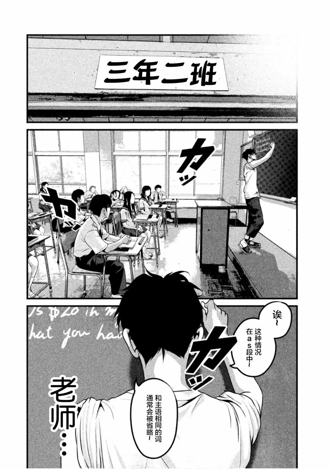 第28话
