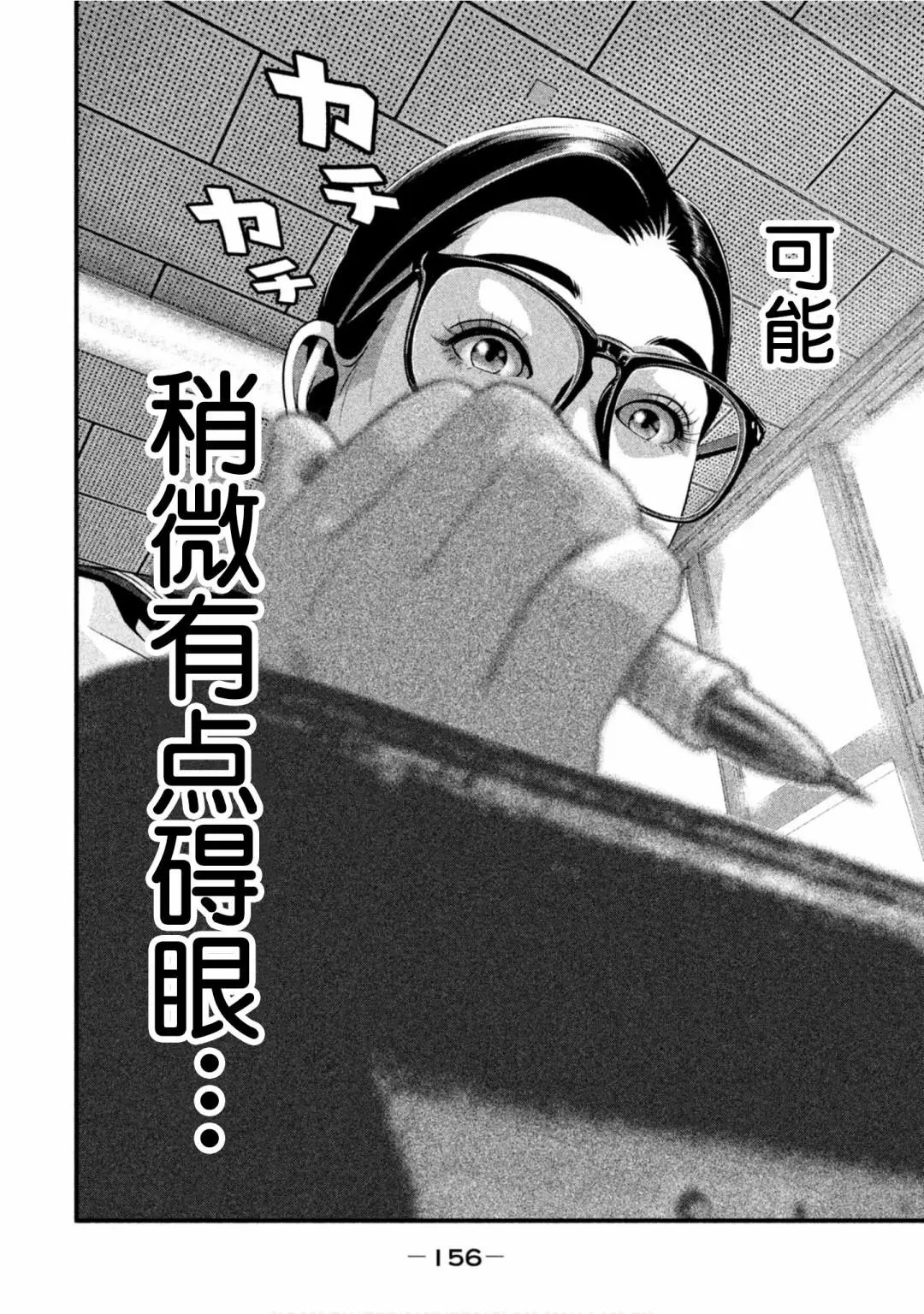 第28话