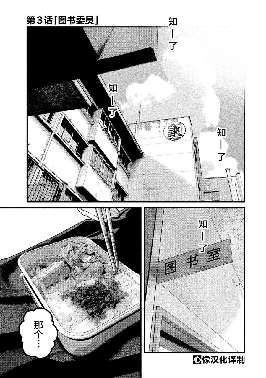 第03话