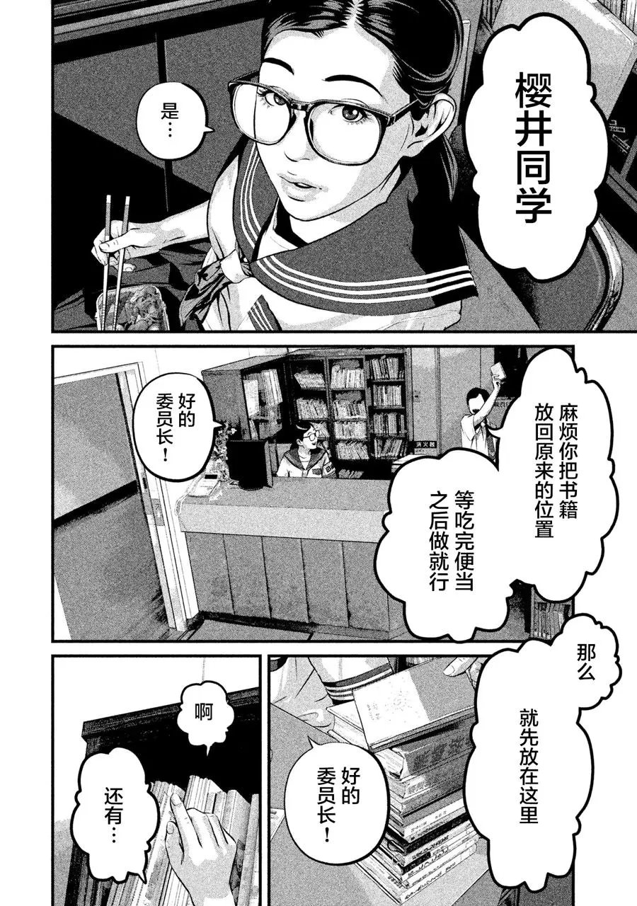 第03话