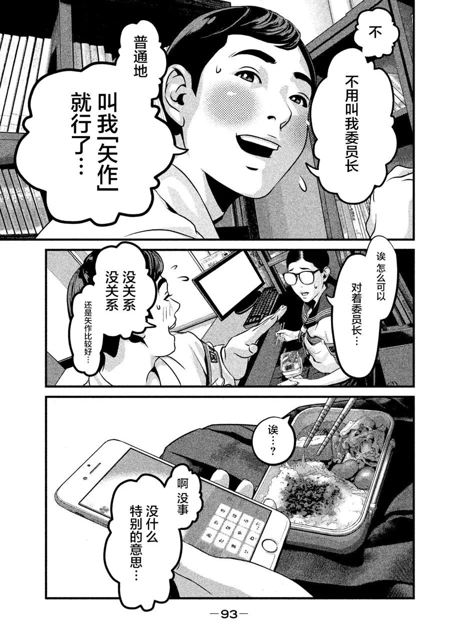 第03话