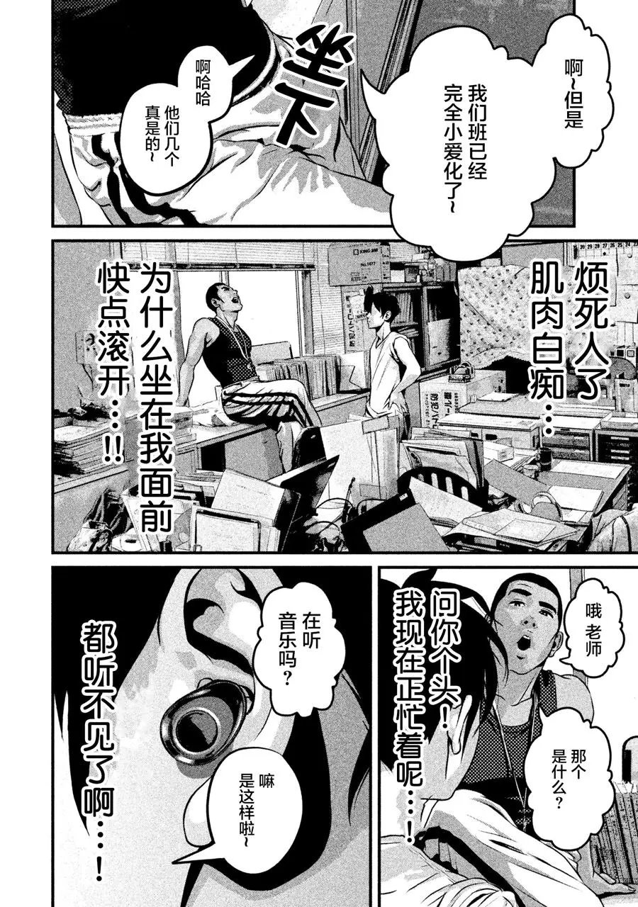 第03话