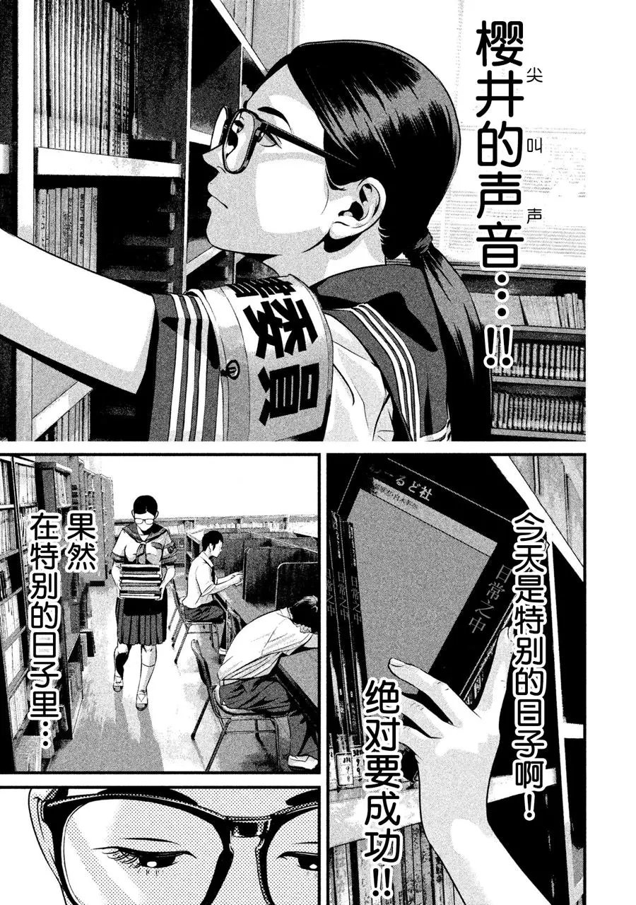 第03话
