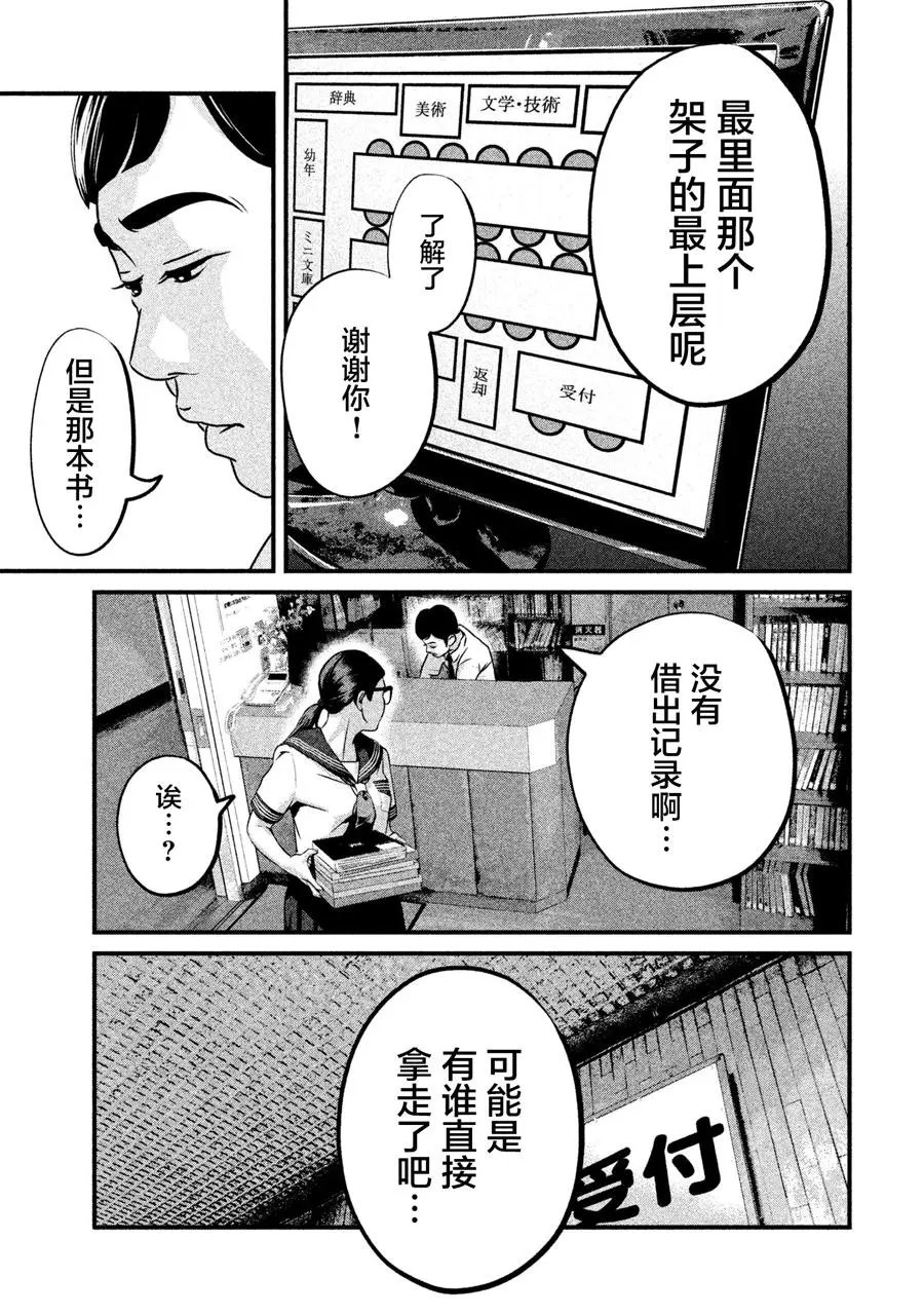第03话