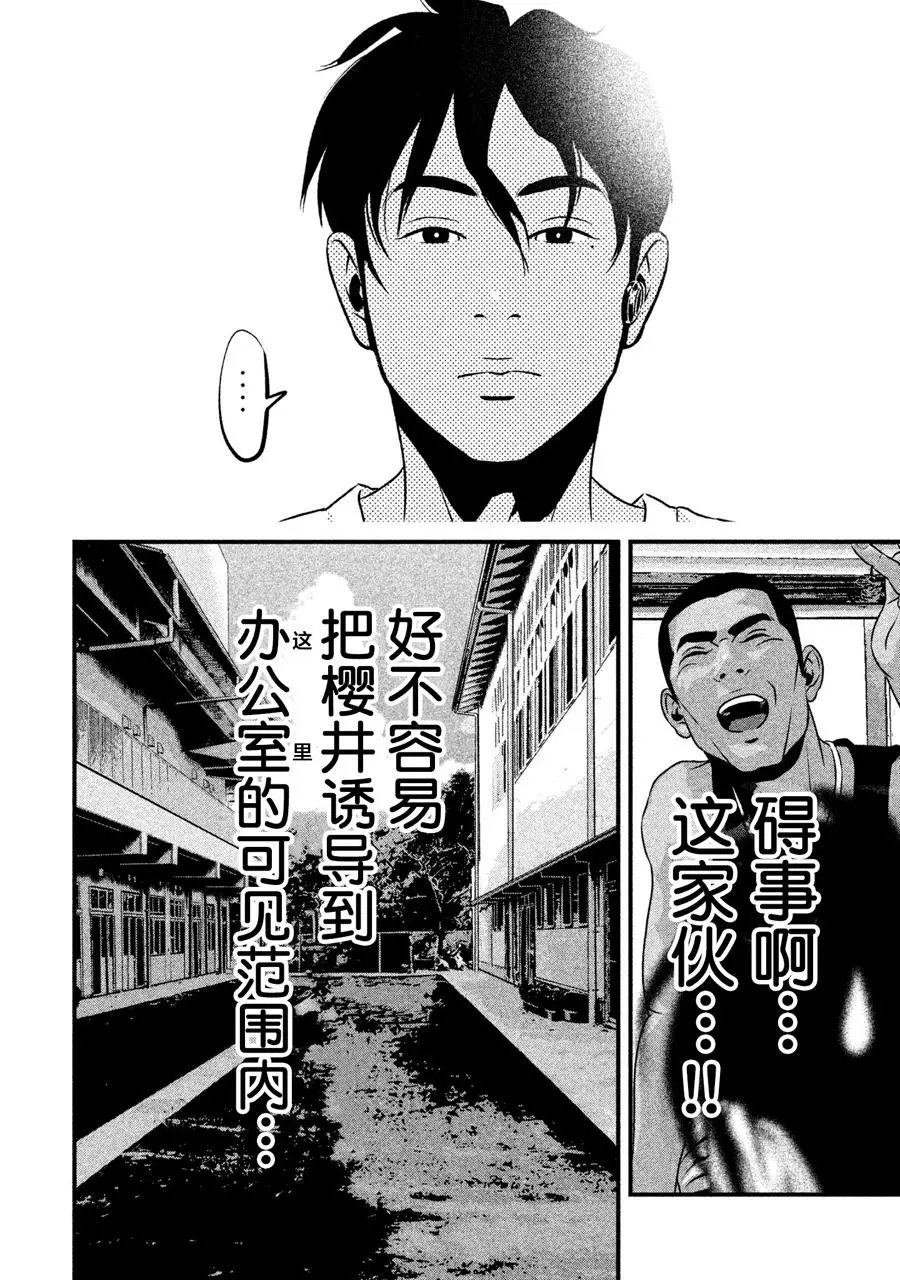 第03话