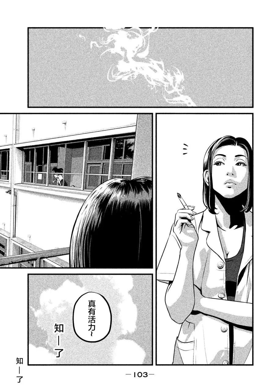 第03话