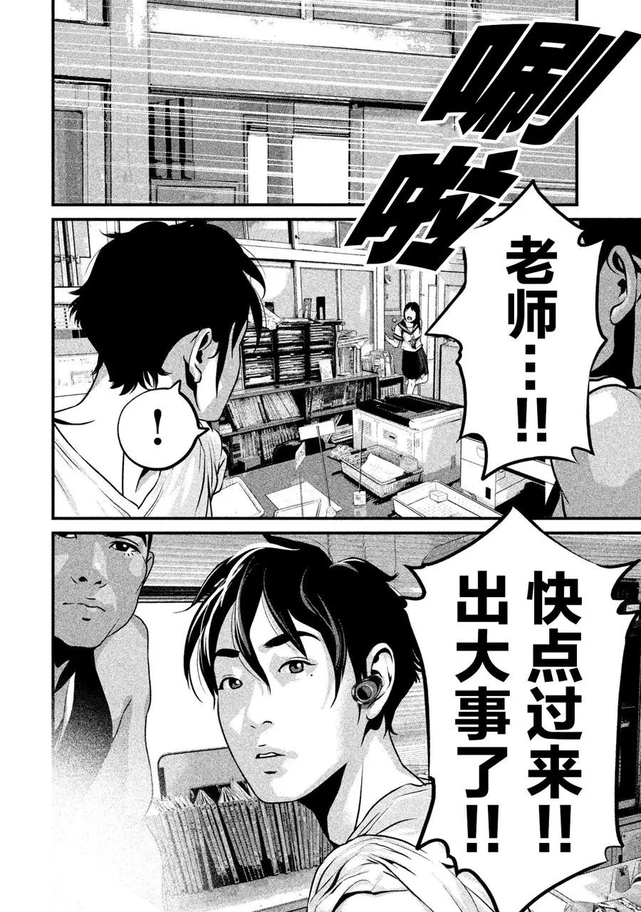 第03话