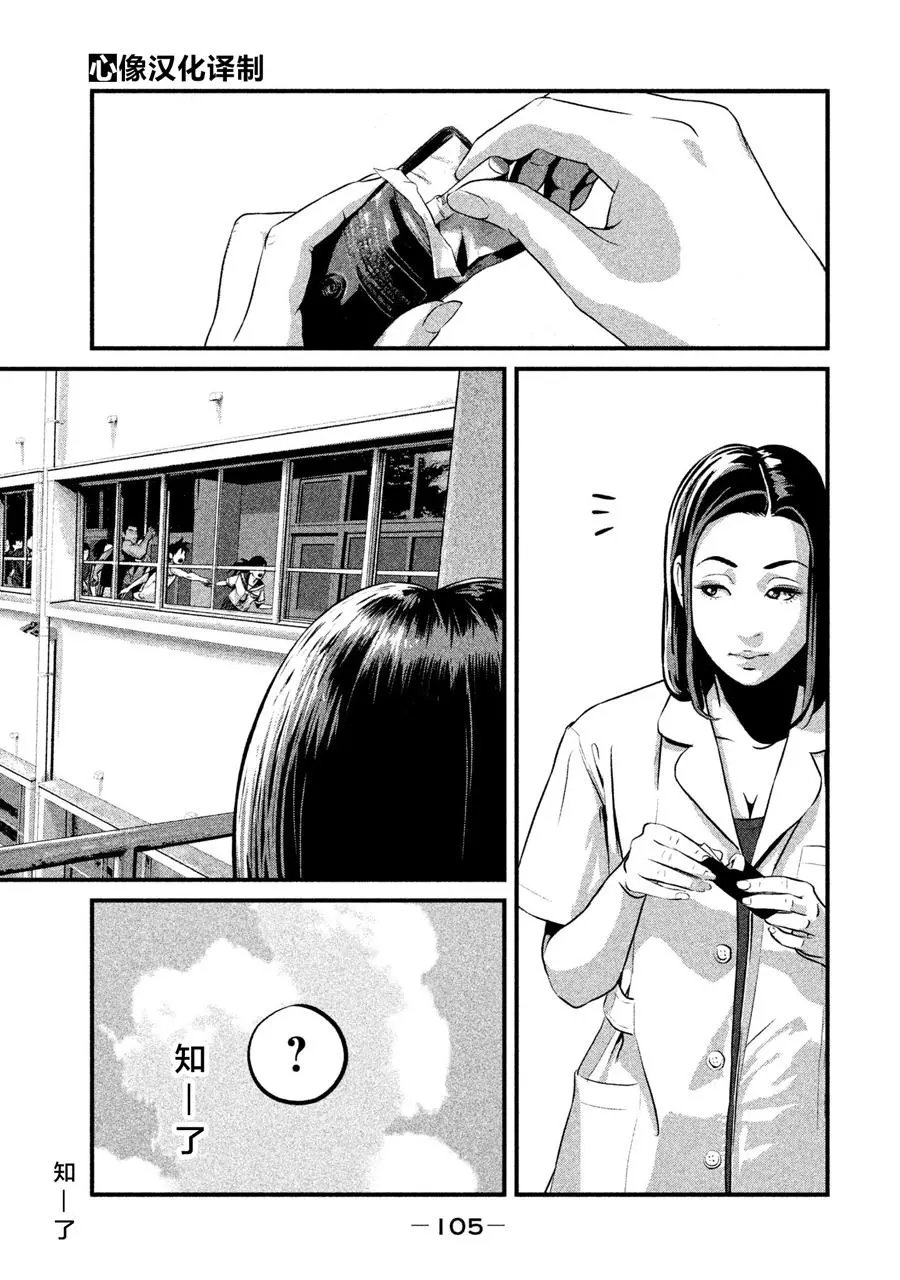 第03话