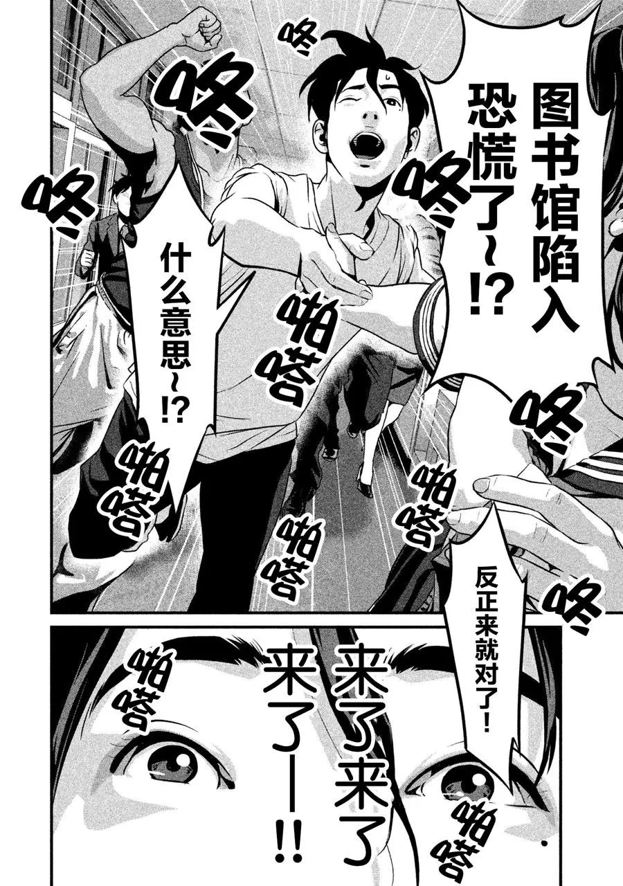 第03话
