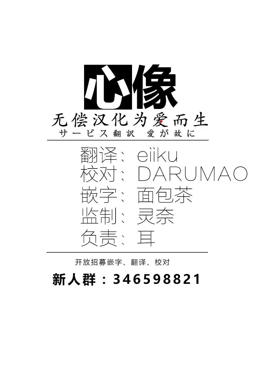第03话