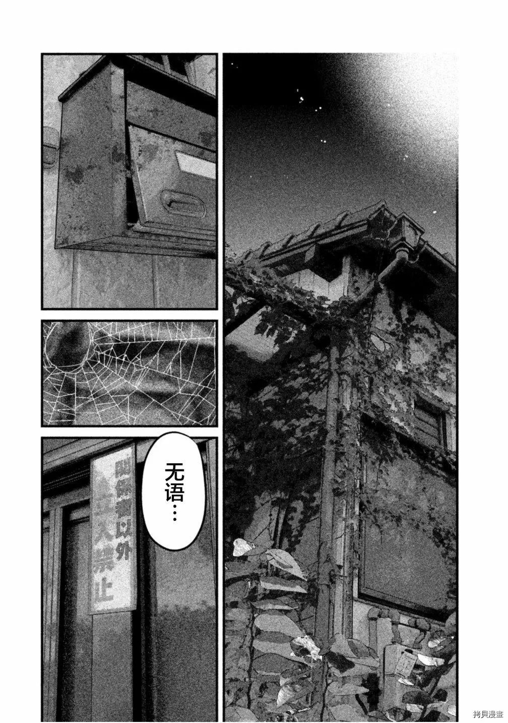 第30话
