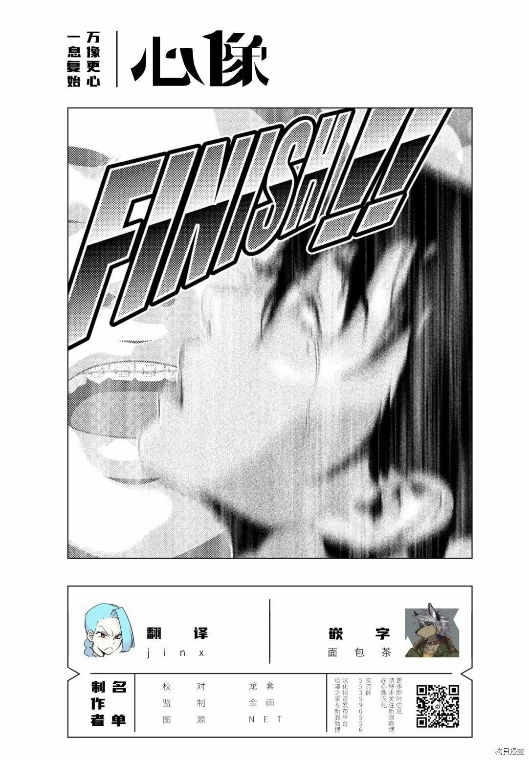 第30话