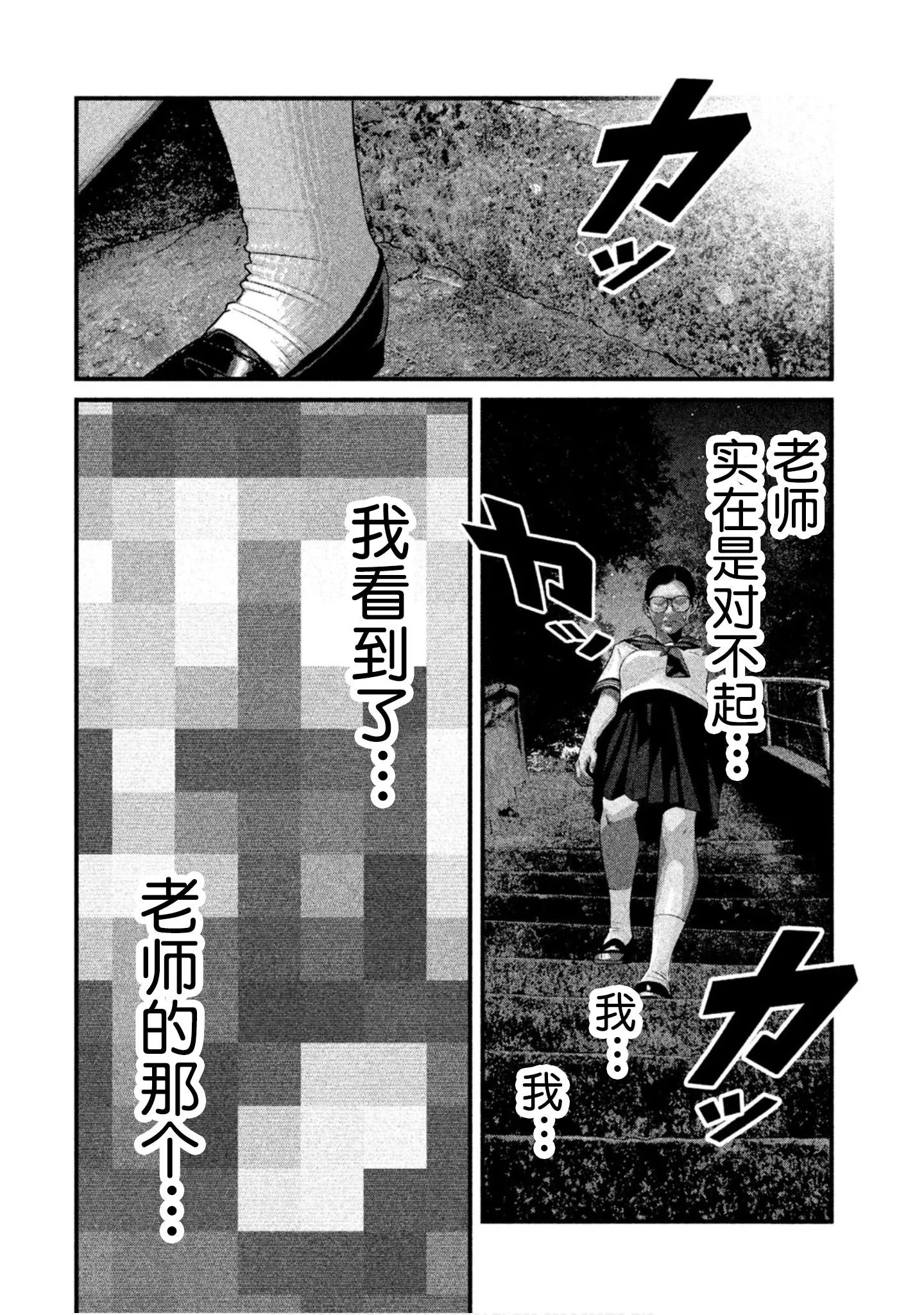 第31话